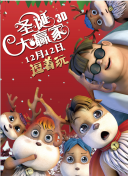 国产精品伊人